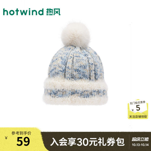 冬季新款女士经典毛球花纱毛线帽
