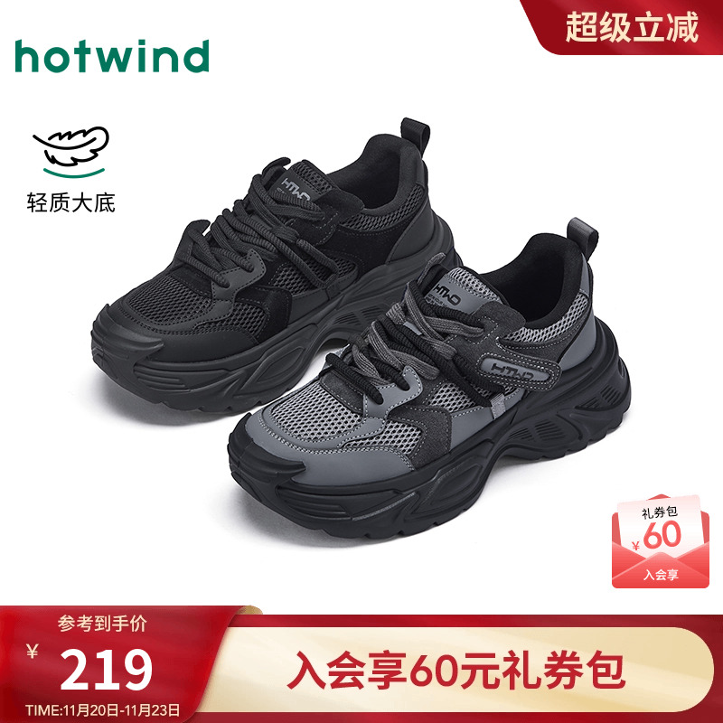 秋季新款男士时尚休闲运动鞋