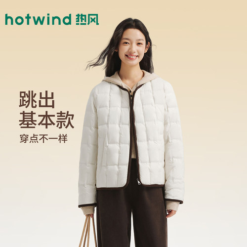 26年冬季新款女士休闲轻薄羽绒服