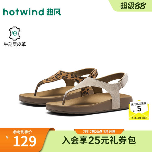 26年夏季新款女士时尚时装凉鞋