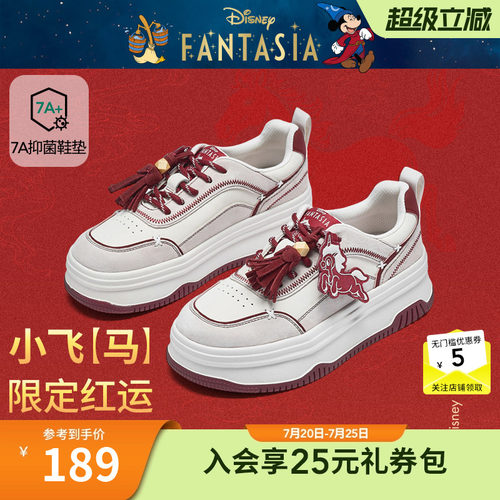 热风2026年春季新款女时尚休闲鞋