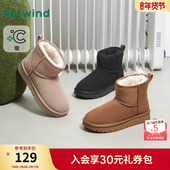 复古休闲棉鞋 热风加绒雪地靴女2025年冬季 新款 小个子厚底短筒靴