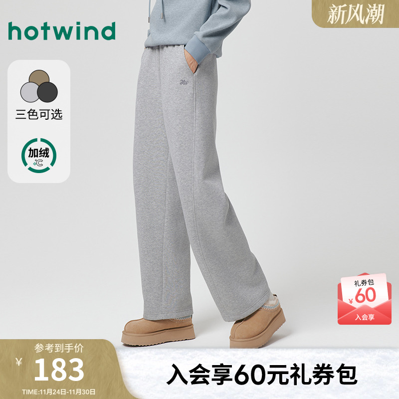 2025年冬季新款女士休闲香蕉卫裤