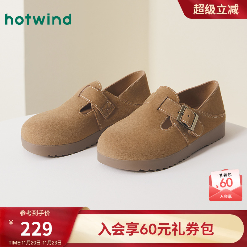 热风女鞋24秋勃肯鞋新品5折起