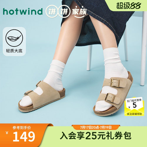 25年夏季新款女士时尚拖鞋
