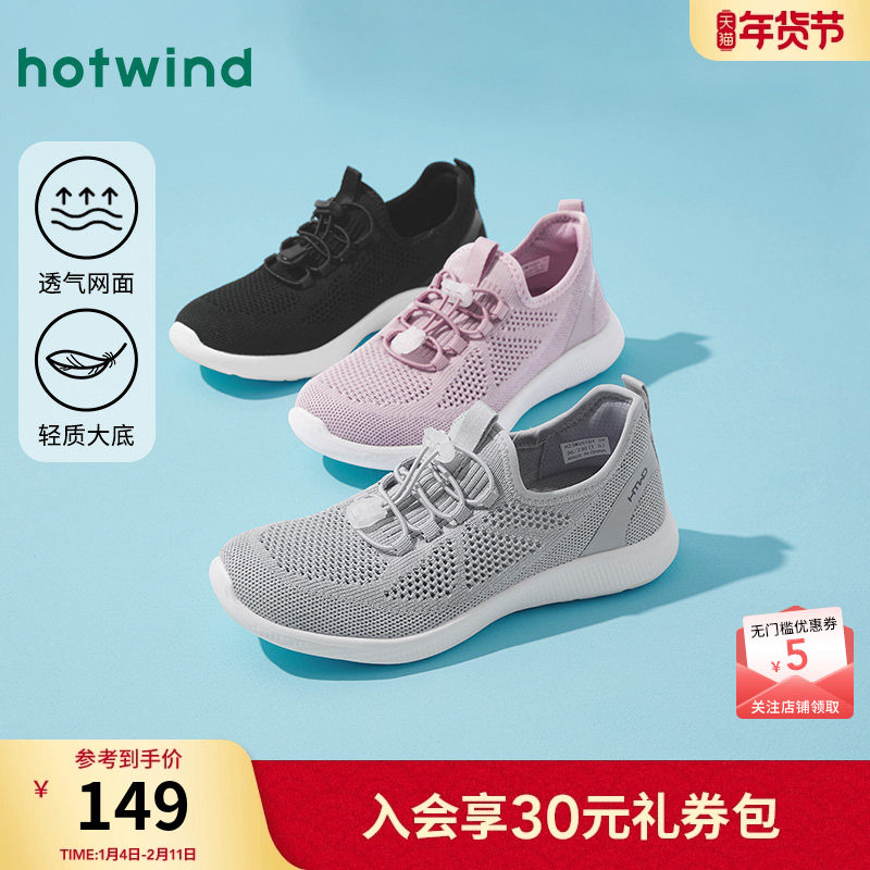 热风透气网面鞋女款2025秋新款松紧带休闲鞋户外女鞋圆头妈妈鞋子,女鞋,健步鞋,淘宝优惠券,粉丝福利购,淘宝优惠卷