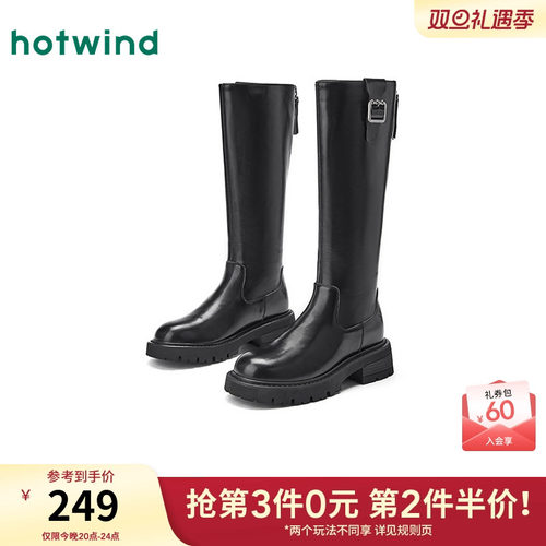 热风2025年冬季新款女时尚休闲靴