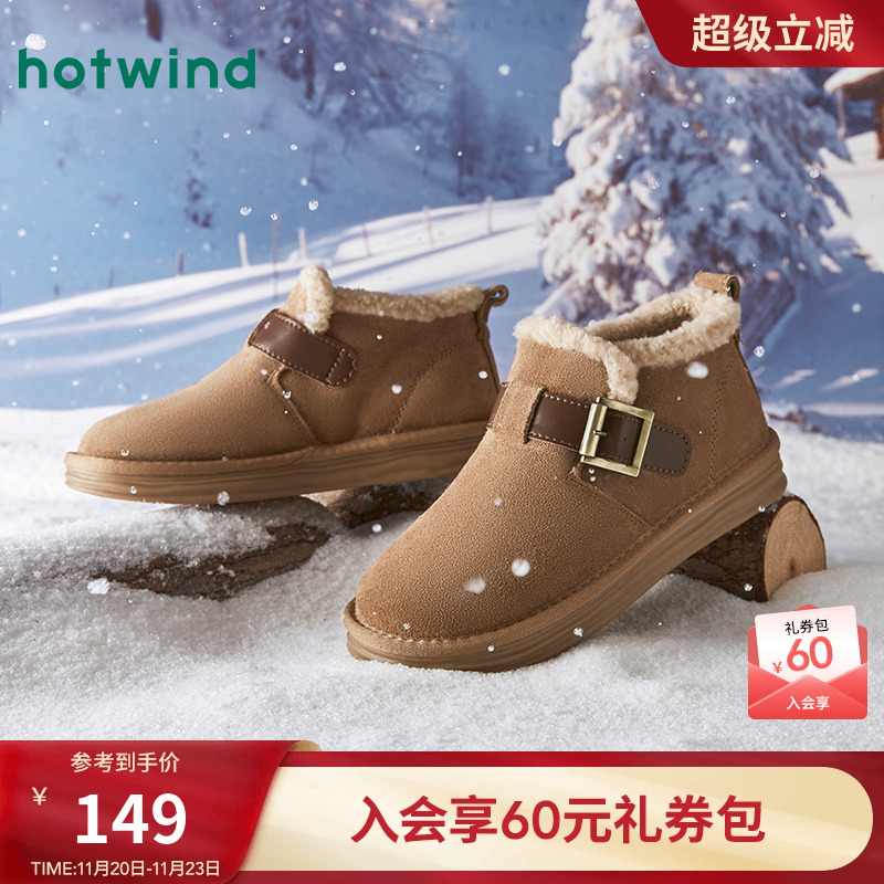热风女鞋23冬雪地靴新品5折起