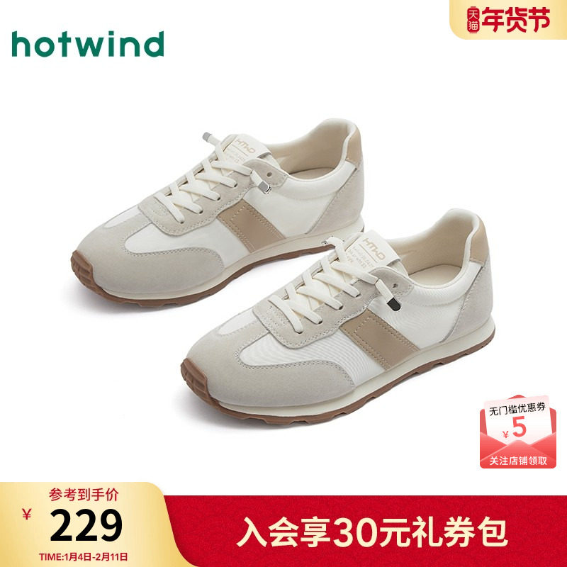 热风百搭德训鞋女款2025年春秋新款平底阿甘慢跑鞋舒适运动休闲鞋,女鞋,德训鞋,淘宝优惠券,粉丝福利购,淘宝优惠卷