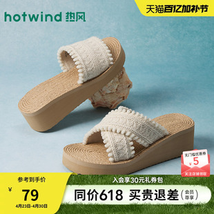 热风厚底一字拖女鞋2026年夏季新款坡跟增高凉鞋时尚配裙子凉拖