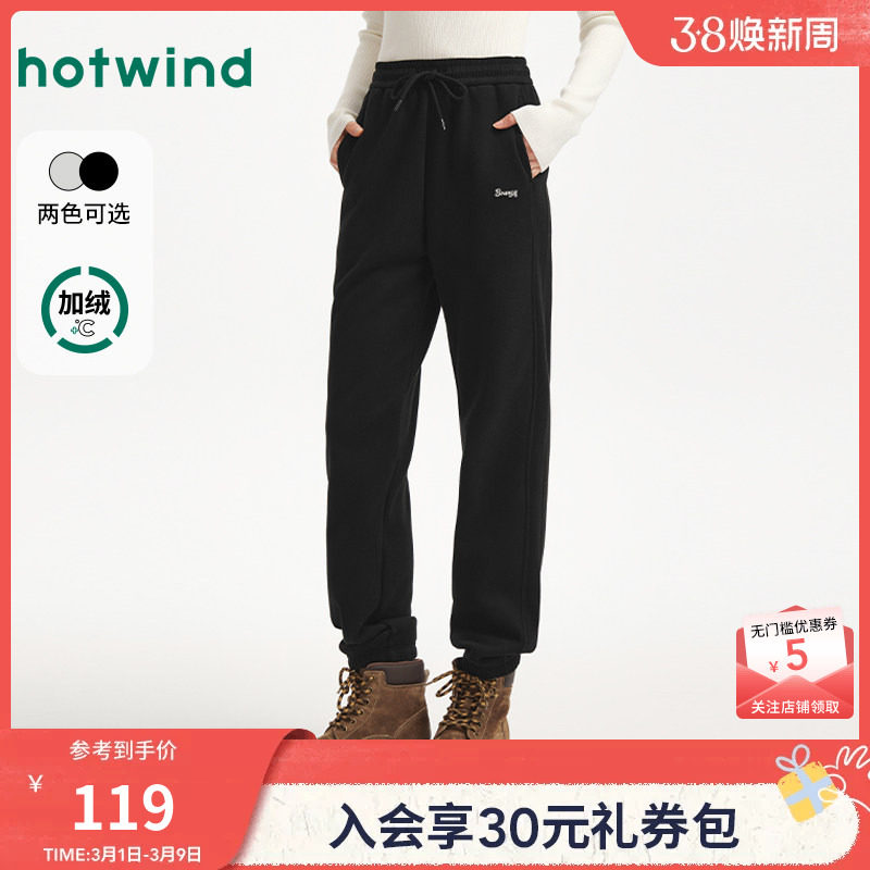 热风女士加绒卫裤2025年冬季新款休闲束脚卫裤运动风保暖休闲长裤
