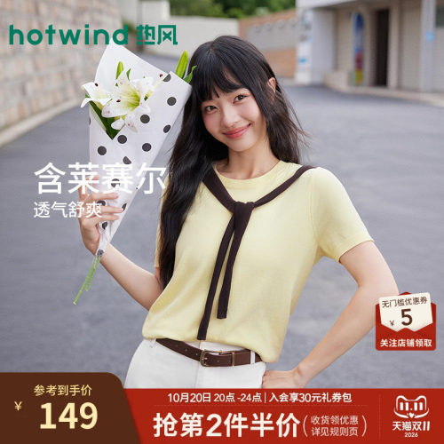 秋季新款女士披肩短袖针织衫