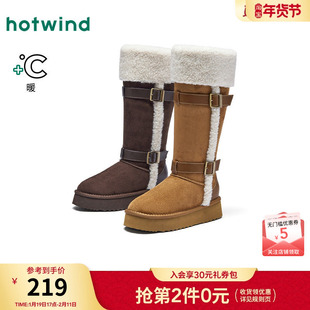 热风厚底雪地靴女2025年冬季新款加绒长筒靴子复古棕色百搭女鞋