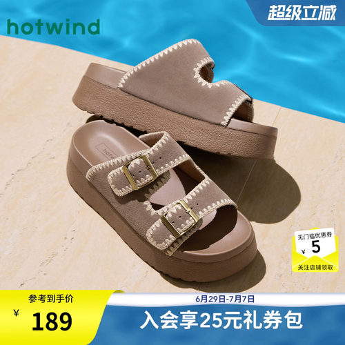 25年夏季新款女士时尚拖鞋