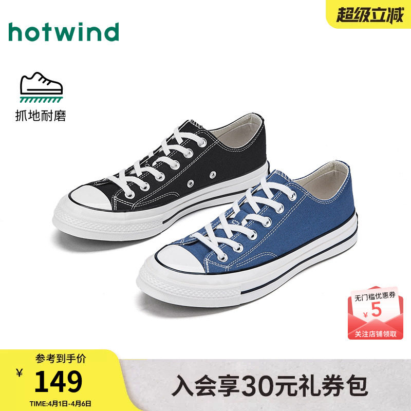 热风男鞋2026年春季新款男士日常黑色休闲鞋户外百搭帆布鞋子潮