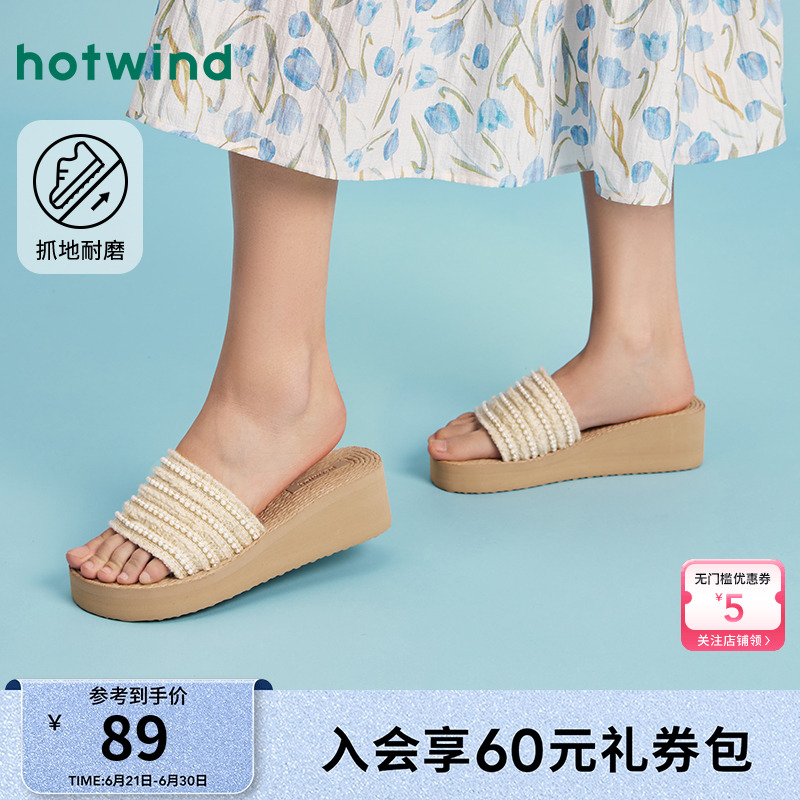热风复古一字拖女款2025年夏季新款户外出游凉拖舒适松糕底拖鞋女