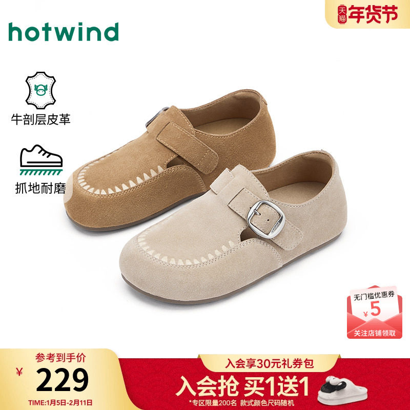 热风复古勃肯鞋女2026年春季新款平底魔术贴休闲鞋杏色百搭女鞋,女鞋,勃肯鞋/软木鞋,淘宝优惠券,粉丝福利购,淘宝优惠卷