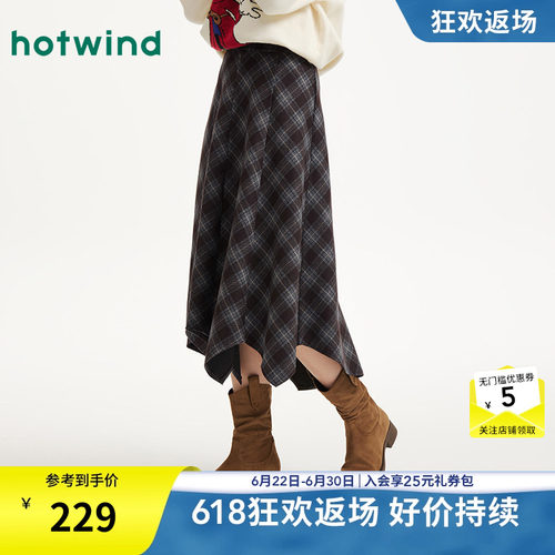 2025年冬季新款女士复古格纹半裙