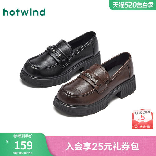26年春季新款女士时尚乐福鞋
