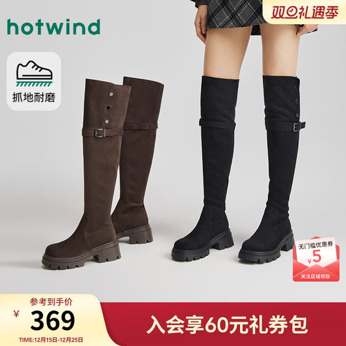 热风2025年新款女士时尚休闲靴