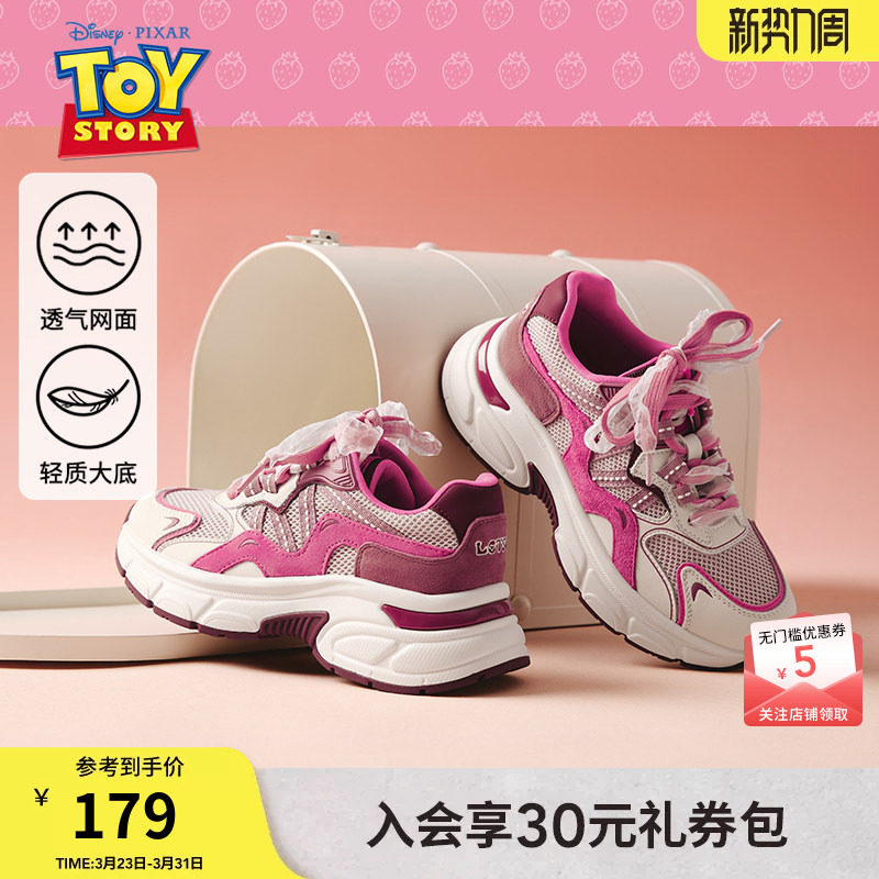 【迪士尼系列】热风厚底老爹鞋女款2026年春秋新款增高运动休闲鞋