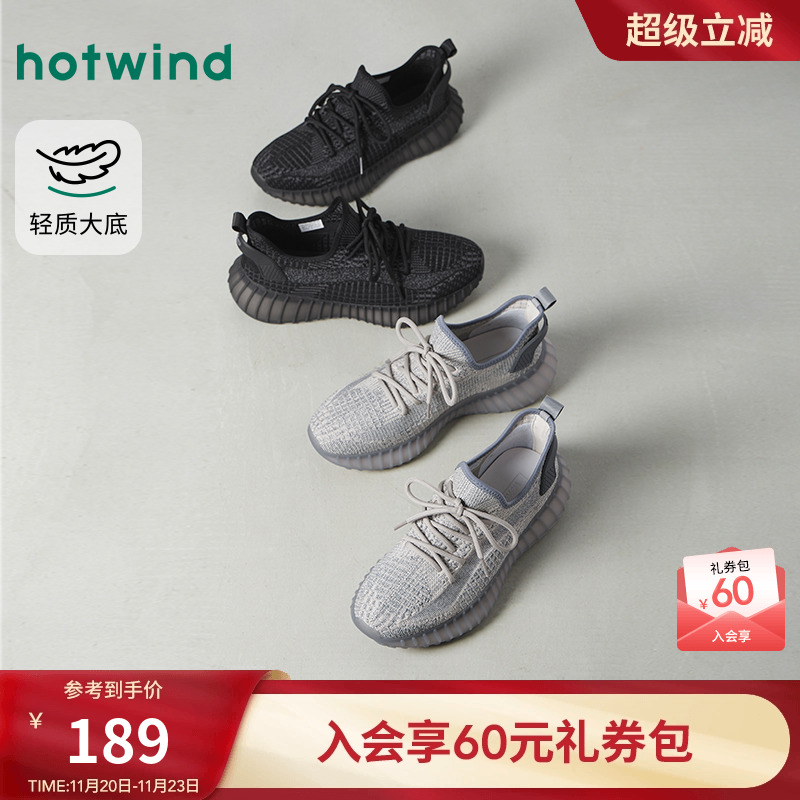 2026年春季新款男士时尚休闲鞋