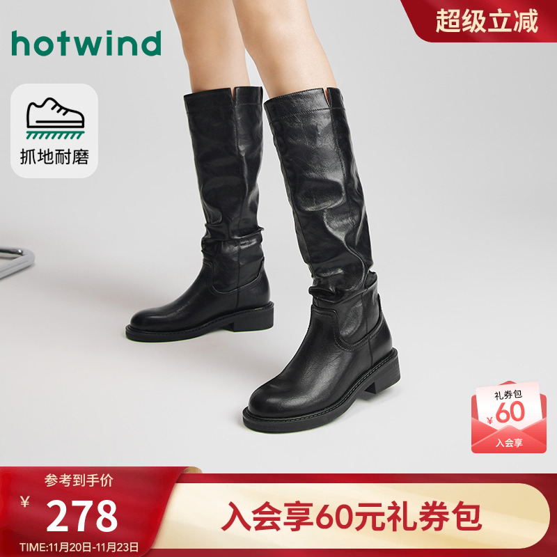 热风2025年冬季女士时尚休闲靴