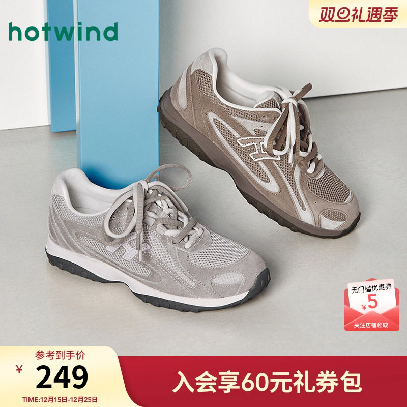 26年春季新款女士时尚休闲鞋