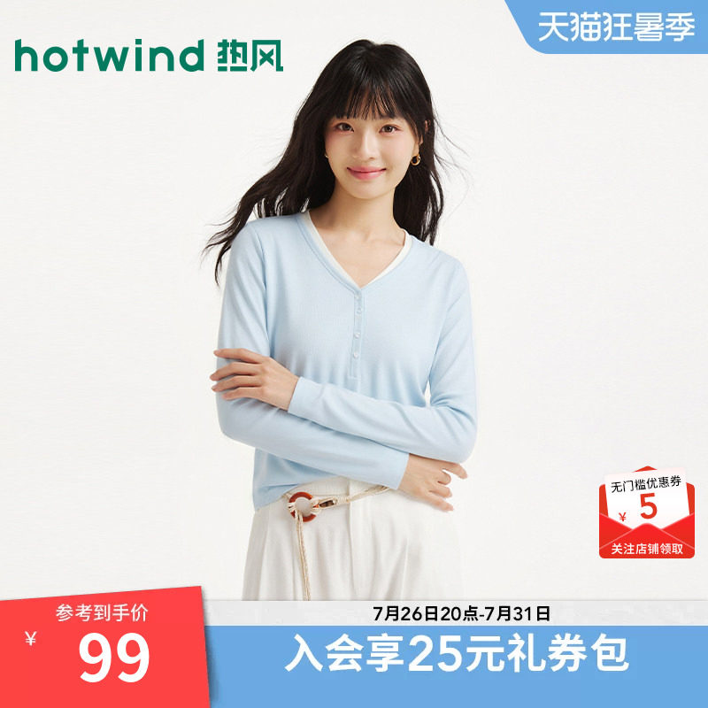 2026年秋季新款女士饰扣长袖T恤