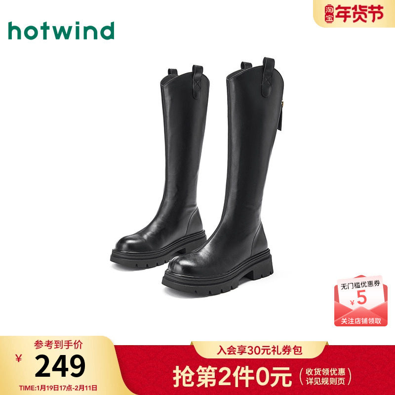 热风厚底长筒靴女2025年冬季新款黑色增高骑士靴休闲时装靴子女鞋,女鞋,骑士靴,淘宝优惠券,粉丝福利购,淘宝优惠卷
