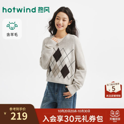 2026冬季新款女士菱格V领针织衫
