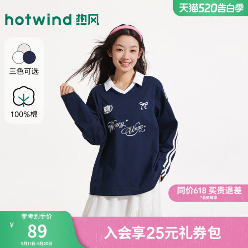 26年春季新款女士翻领长袖T