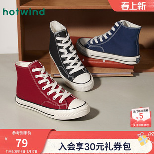 热风男鞋2025年秋季新款高帮帆布鞋黑色休闲鞋百搭板鞋男款鞋子
