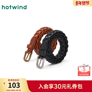 热风女士腰带2025年秋季新款时尚编织针扣皮带时尚服饰腰带配饰