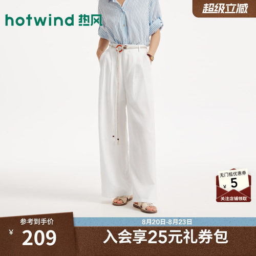 热风2026年新款女士度假休闲长裤