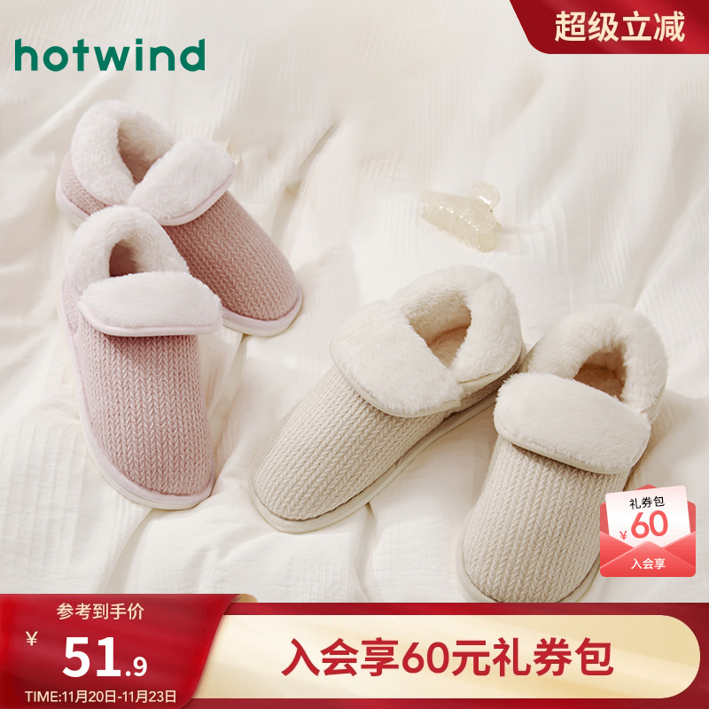 女鞋保暖热风休闲家居拖