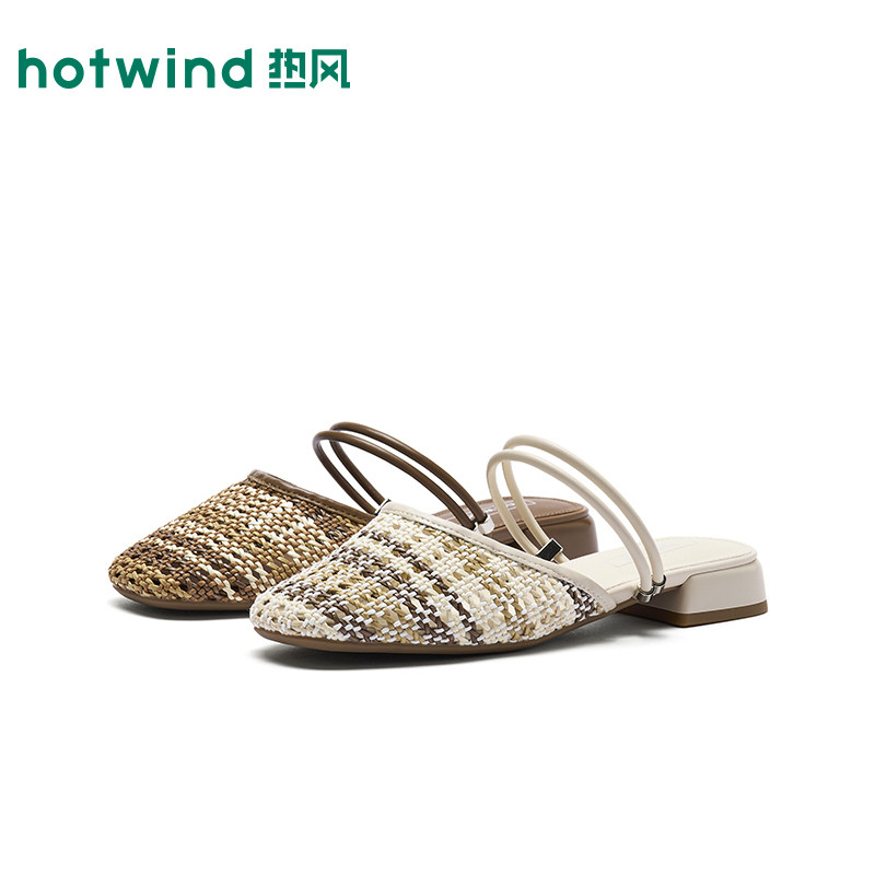 热风时装一字拖女2026年春季新款包头休闲拖鞋外穿凉鞋包头拖