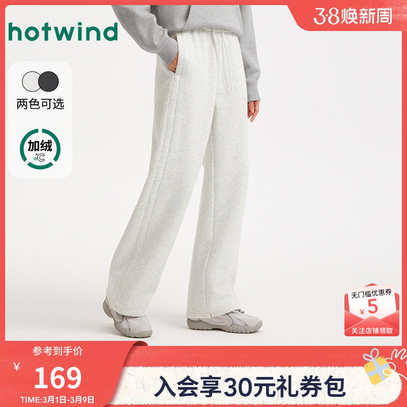 热风女士加绒卫裤2025年冬季新款休闲加绒香蕉卫裤显瘦保暖长裤