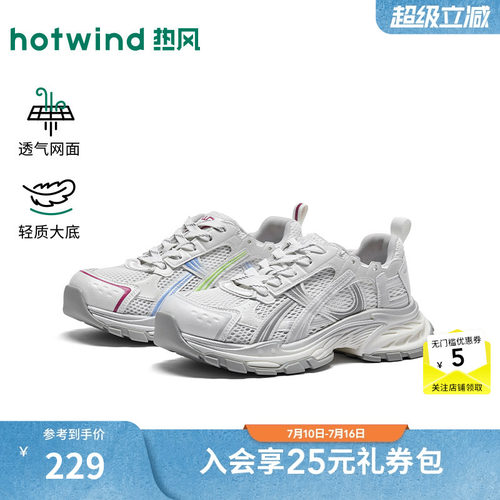 2026年秋季新款女士时尚老爹鞋