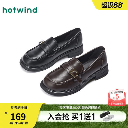 26年春季新款女士时尚休闲鞋