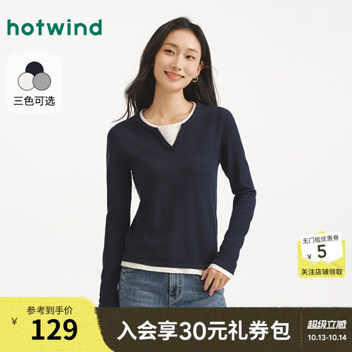 25年秋季新款女士假两件针织衫