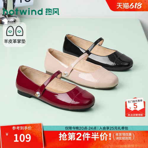 2026年春季新款女士时尚浅口单鞋