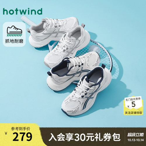 2026年秋季新品男士时尚休闲鞋