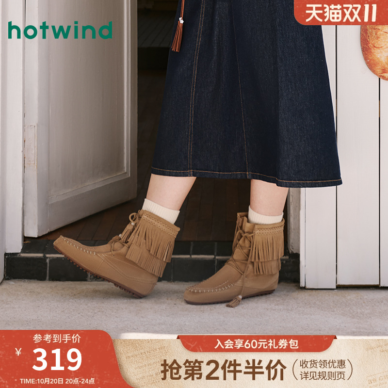 热风2025年冬季新款女时尚休闲靴
