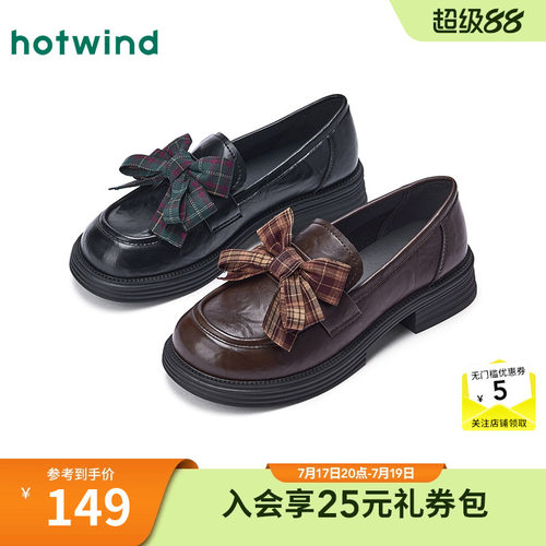 热风黑色小皮鞋女2026年秋季新款