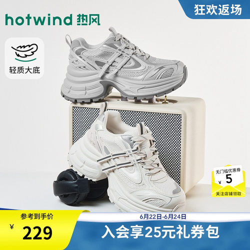 26年秋季新款女士时尚老爹鞋
