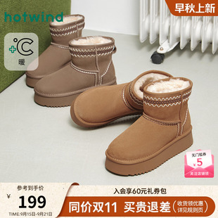 棉鞋 热风加绒雪地靴女鞋 厚底休闲短筒靴保暖时尚 新款 2025年冬季