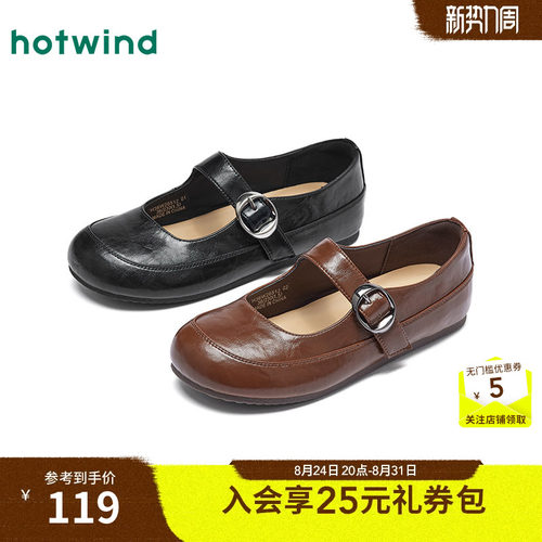 热风平底玛丽珍鞋女鞋2026年春季新款百搭复古棕色小皮鞋通勤单鞋