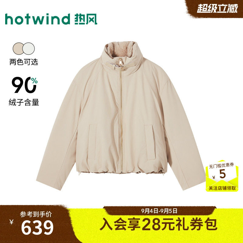 2026年冬季新款女士毛领羽绒服