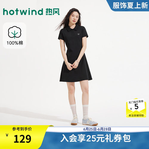26年夏季新款女士翻领爱心连衣裙